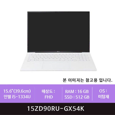 LG전자 그램 15ZD90RU-GX54K 512GB 교체(zoaa)