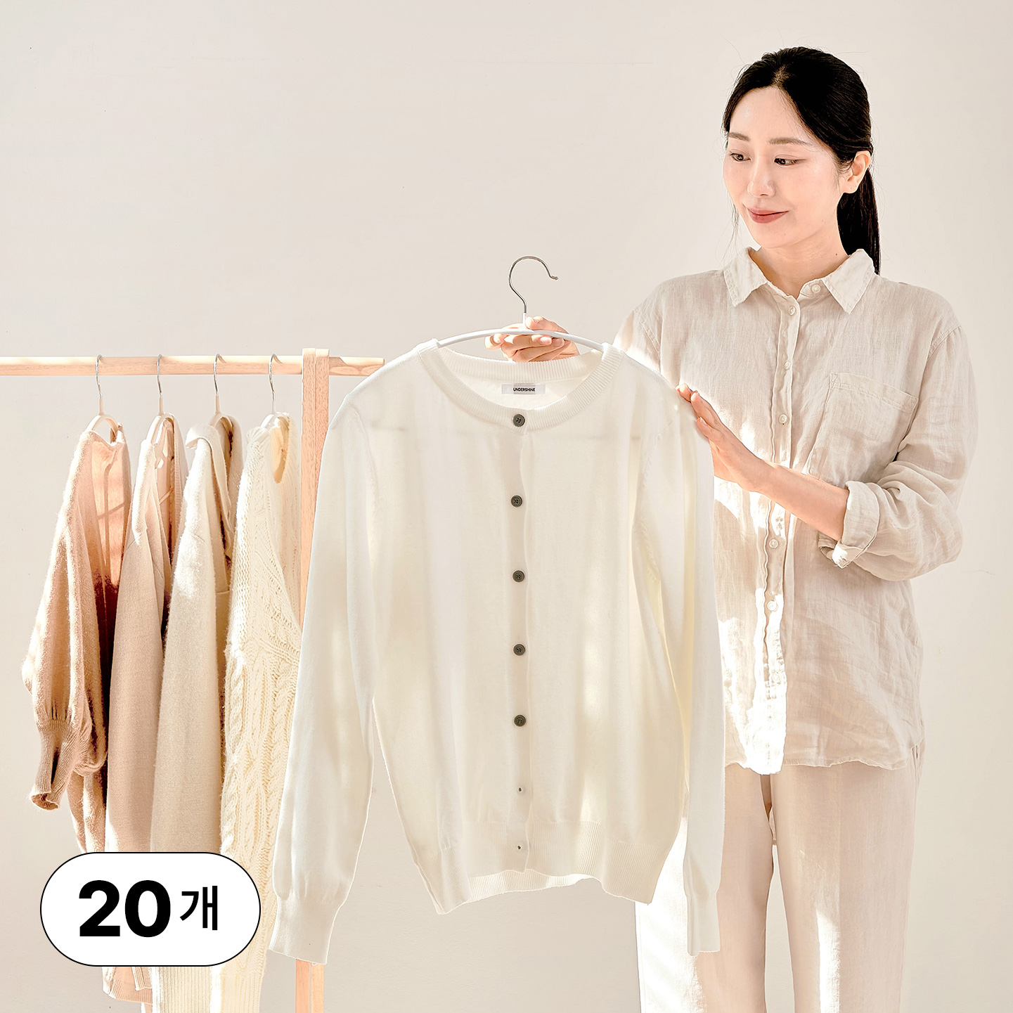 얼라이브즈 논슬립 어깨뿔방지 멀티 코팅 라운드 니트 옷걸이- 베이지, 20개