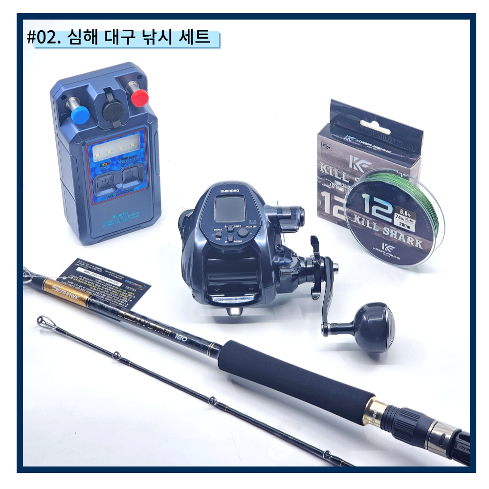 시마노 22 포스마스터 3000 전동릴 열기 가자미 우럭 갈치 전동릴 윤성보증 - 상세 이미지 4