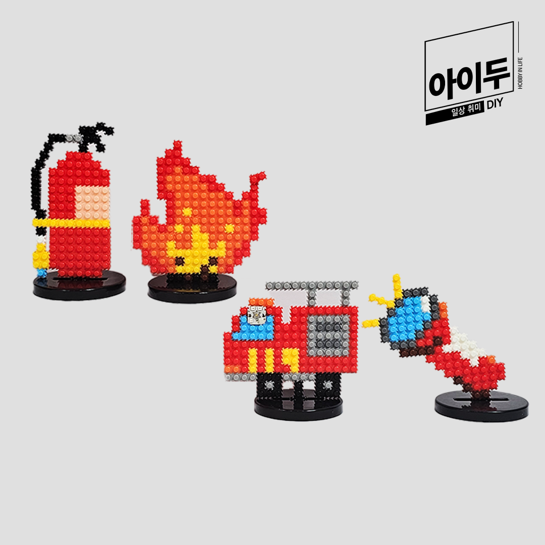 아이두DIY 미니블럭 8mm 7대안전교육 만들기 - 상세 이미지 5