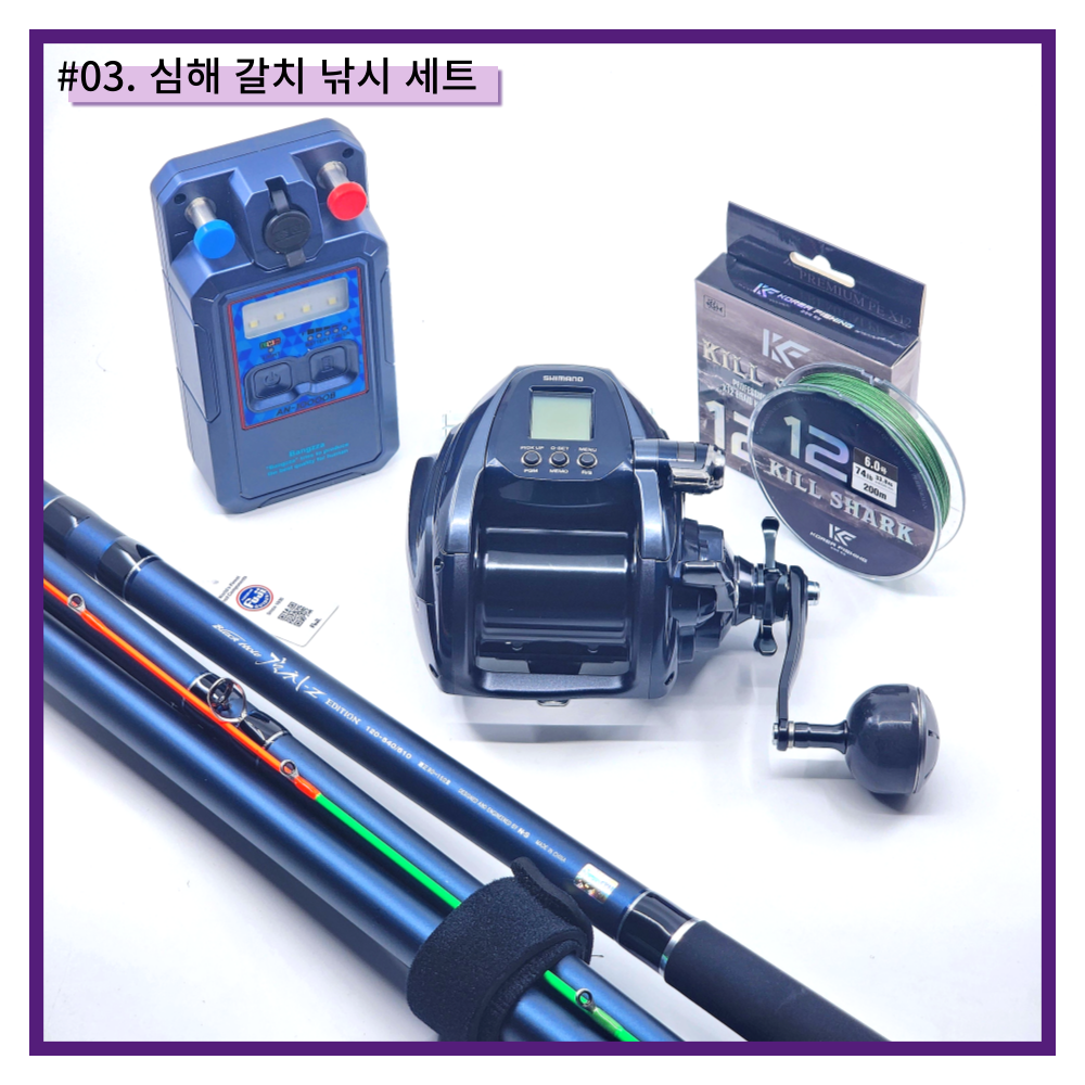 시마노 22 포스마스터 6000 대형 전동릴 갈치 열기 가자미 부시리 선상 낚시 릴 윤성보증 - 상세 이미지 5