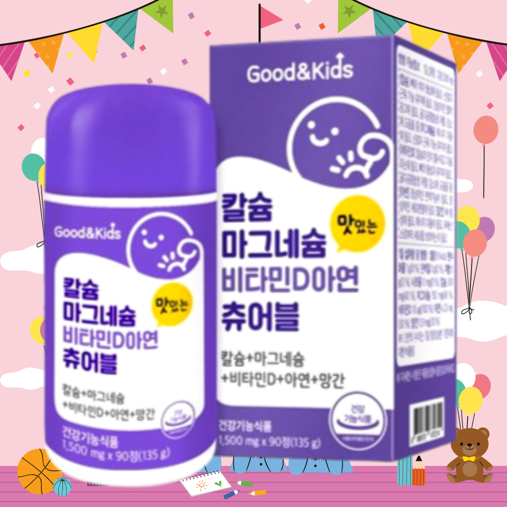 키즈 칼슘 마그네슘 비타민d 아연 씹어먹는 츄어블 90정 중학생 키 영양제 업 - 상품 이미지