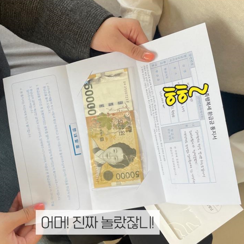 과태료용돈봉투 과태료이벤트 부모님 신랑 생일이벤트 - 상세 이미지 5