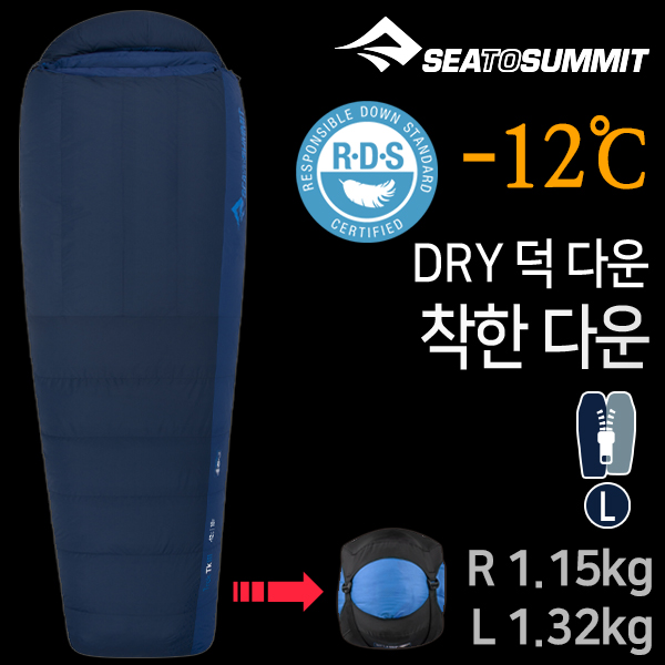 씨투써밋 트렉 -12도 다운 침낭 백패킹 동계 캠핑 RG, 다크블랙 - 상세 이미지 2