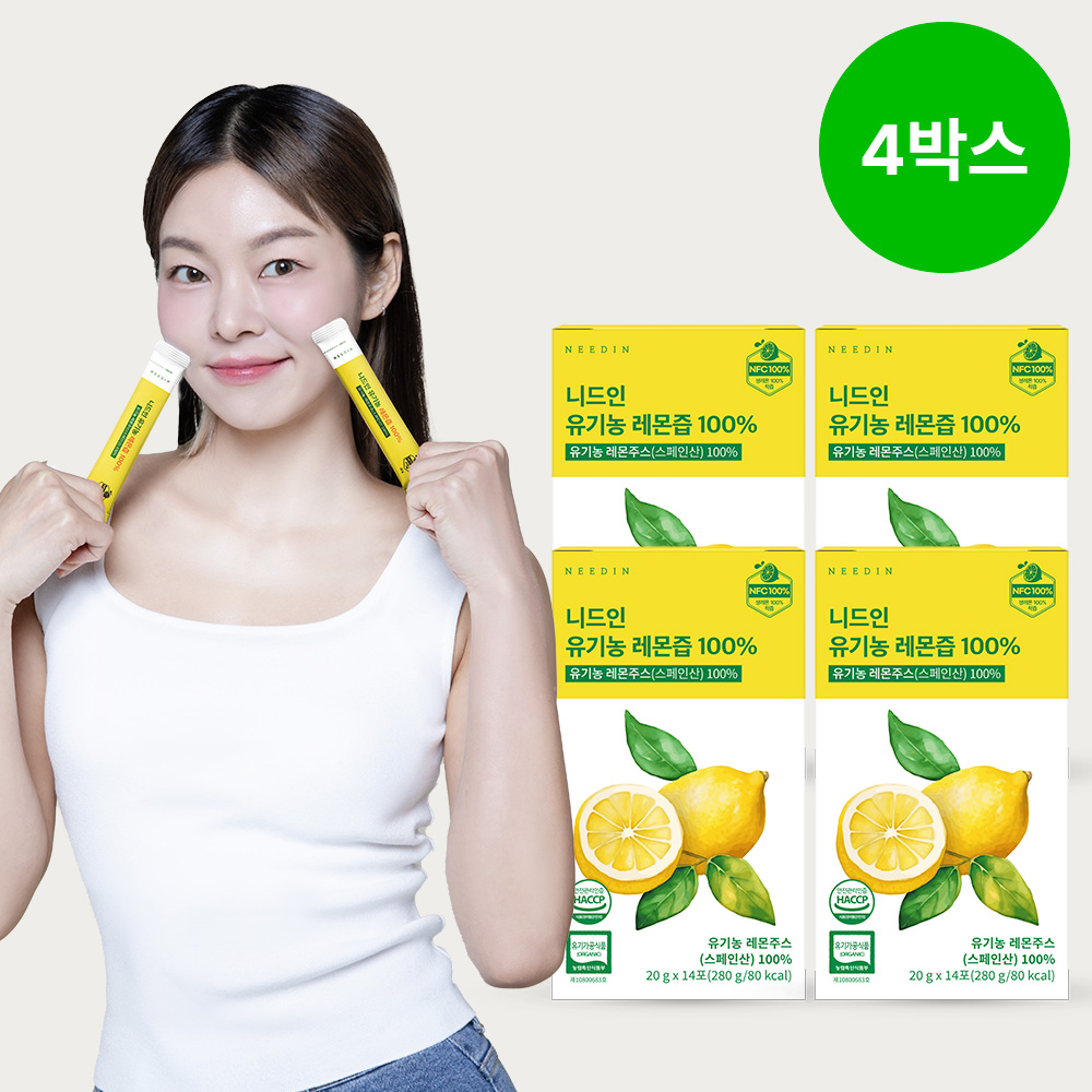 3+1 니드인 유기농 레몬즙 100% NFC 착즙액 레몬수 레몬차 레몬물 280g 4박스 - 메인 이미지