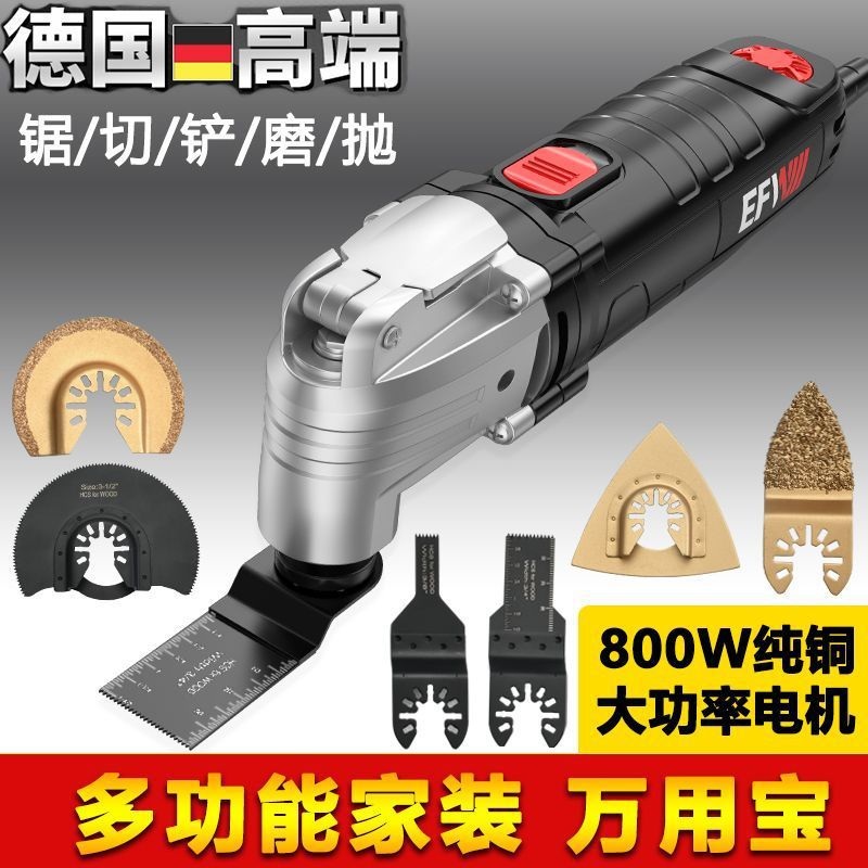독일제 다기능 멀티커터기 목공 만능 전동 절단기 샌딩기 탈피기 가정용 패키지 450W - 상세 이미지 5