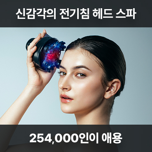 마이트렉스 EMS 헤드 스파 프로+HIHO 나노 파인버블 미세전류 샤워기+e 이미지 2