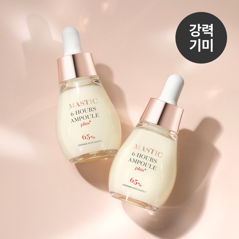 안티에이징 미백 앰플 기미 제거 화이트매스틱 매스티나 사용법
