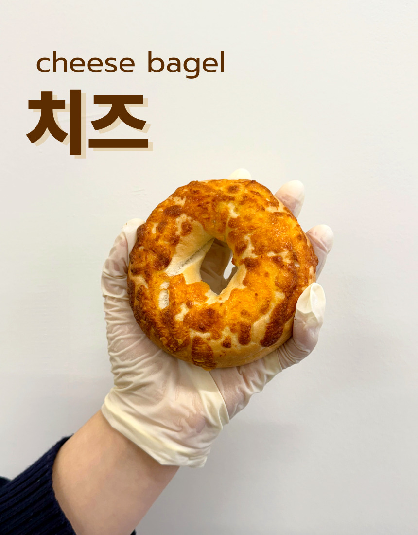 바삭 쫄깃 베이글 4종 6개입 (플레인, 블루베리,치즈,어니언) - 상세 이미지 4