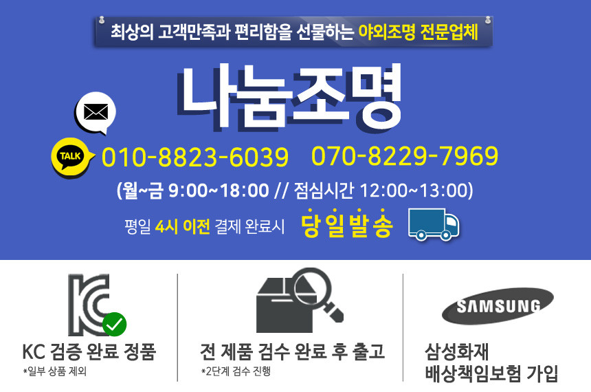 야외 LED 엔틱 전기 가로등 전원주택 정원 조명 카페등 아파트 주마 곡면 1.8M - 상세 이미지 3
