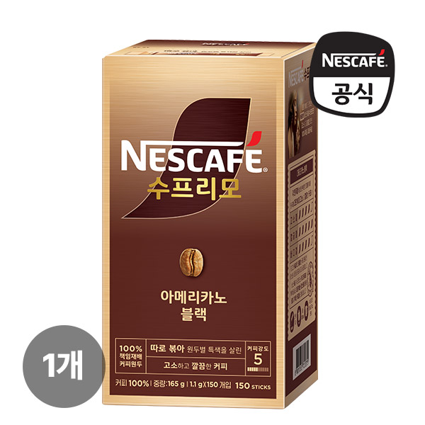 네스카페 수프리모 아메리카노 블랙 150입