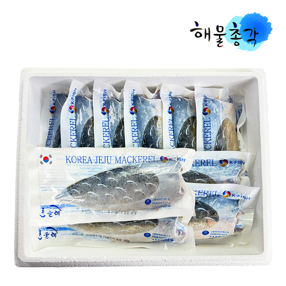 제주고등어 간 고등어 국내산 HACCP 손질 자반 고등어살 130g, 10개 - 상세 이미지 3