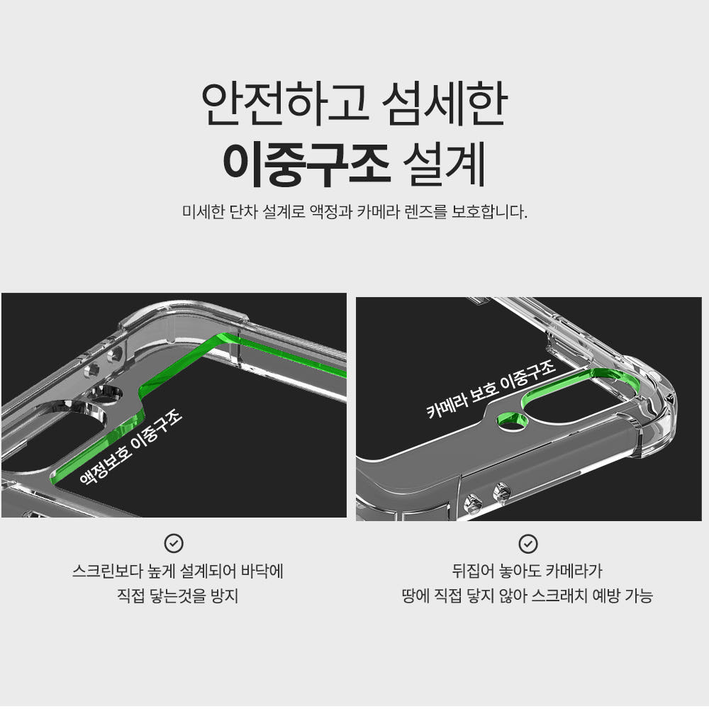 랩씨 맥세이프 케이스 2배 최강 자력 변색 방지 클리어 마그넷 커버 투명, 갤럭시Z 플립7 FE - 상세 이미지 5