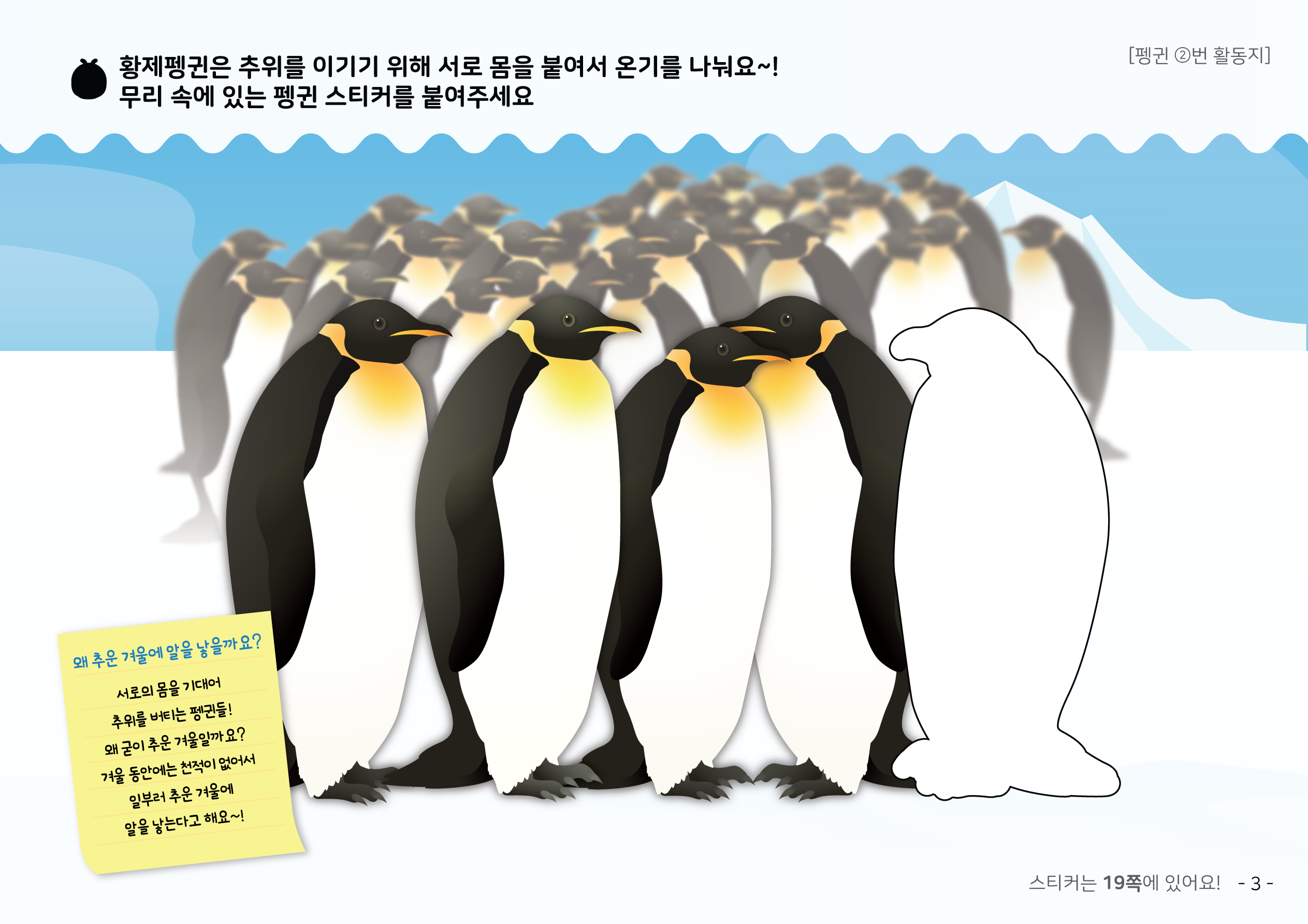 자연 관찰 워크북 8종 세트 책 이미지 8