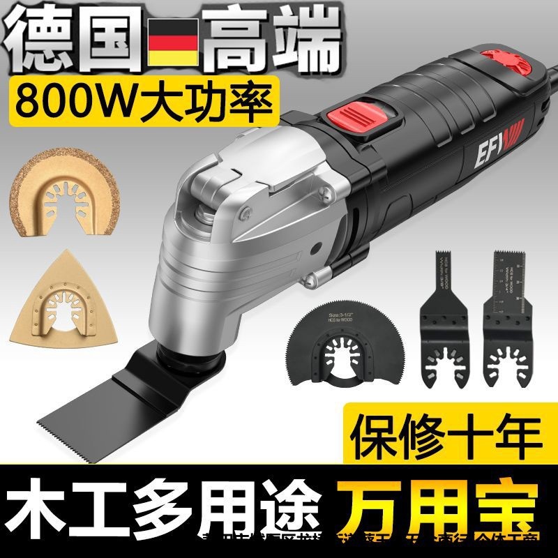 독일제 다기능 멀티커터기 목공 만능 전동 절단기 샌딩기 탈피기 가정용 패키지 450W - 상세 이미지 4