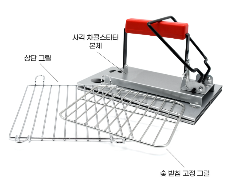 차콜스타터 사각 접이식 캠핑 숯점화통 불멍 화로대 - 상세 이미지 5