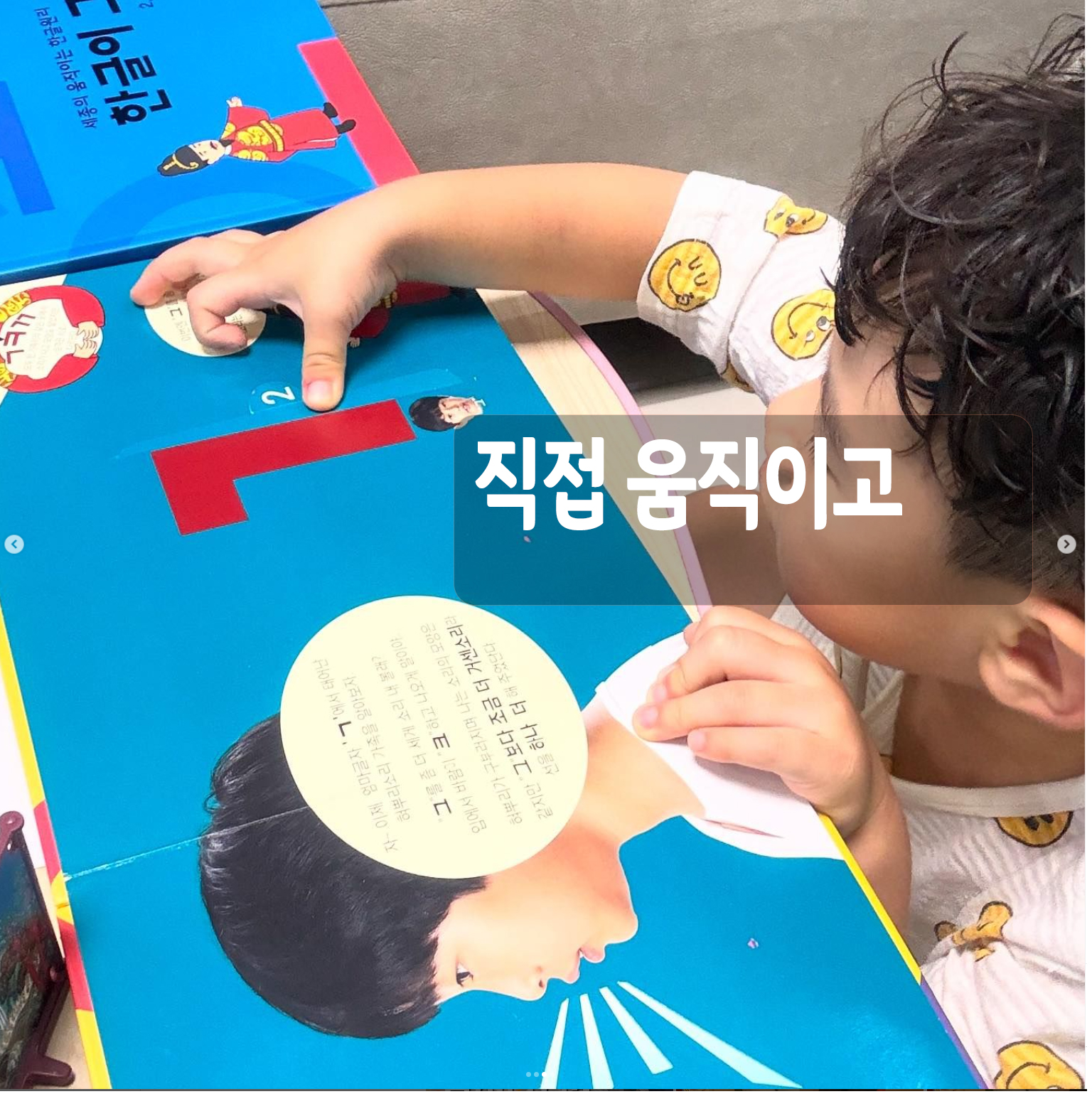 [한글이 그크끄 영상북 100일 시청권] 한글파닉스 소리 한글공부 - 상세 이미지 3