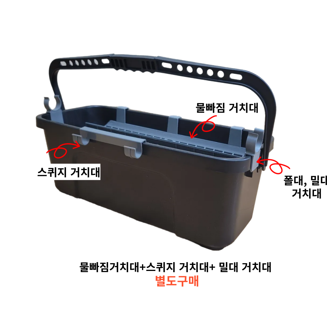청소바구니 사각형청소물통 양동이 15L 세차버킷 - 상세 이미지 3