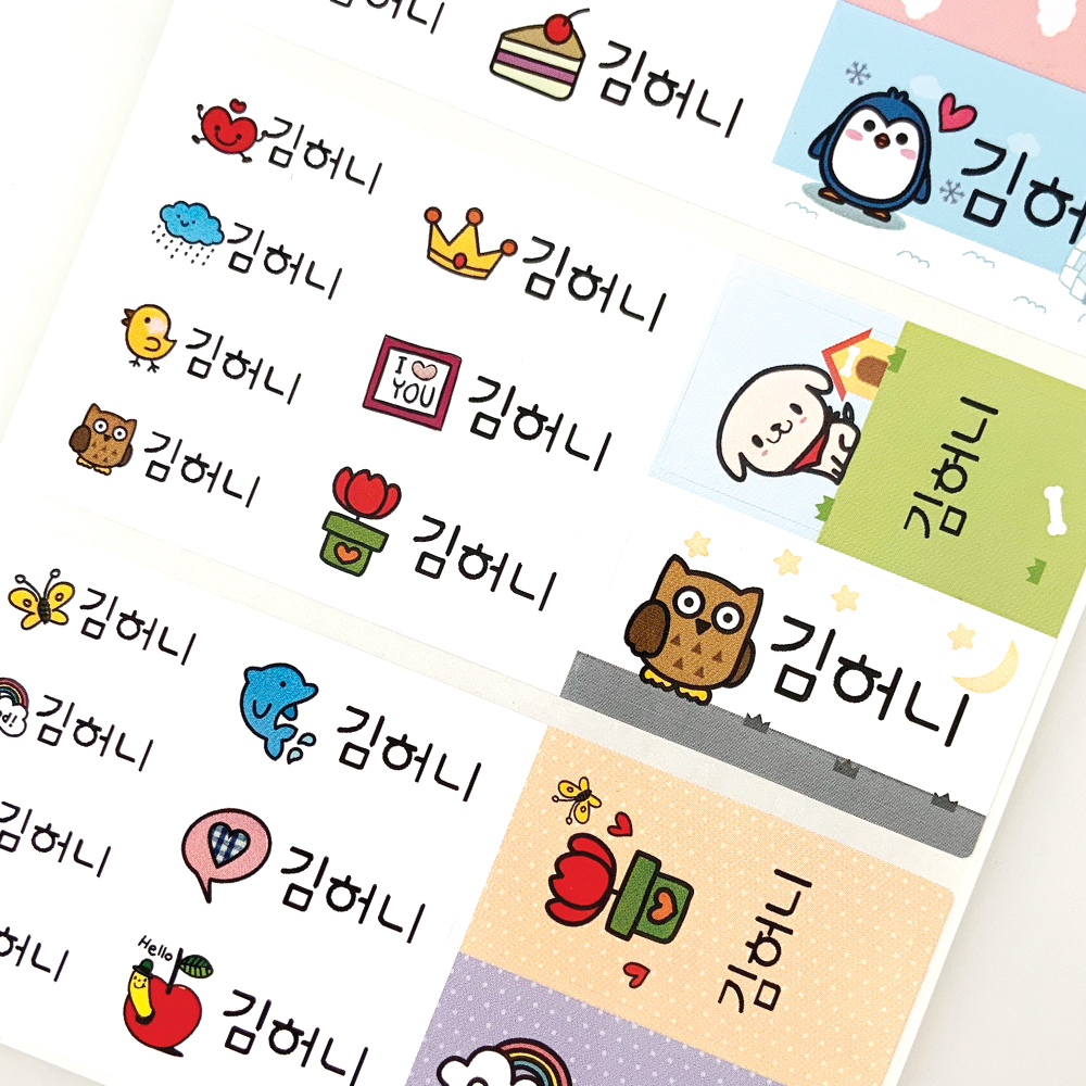 네임스티커 방수 이름표 이름스티커 3장+3장 102 소홀로 기본그림 상품 이미지