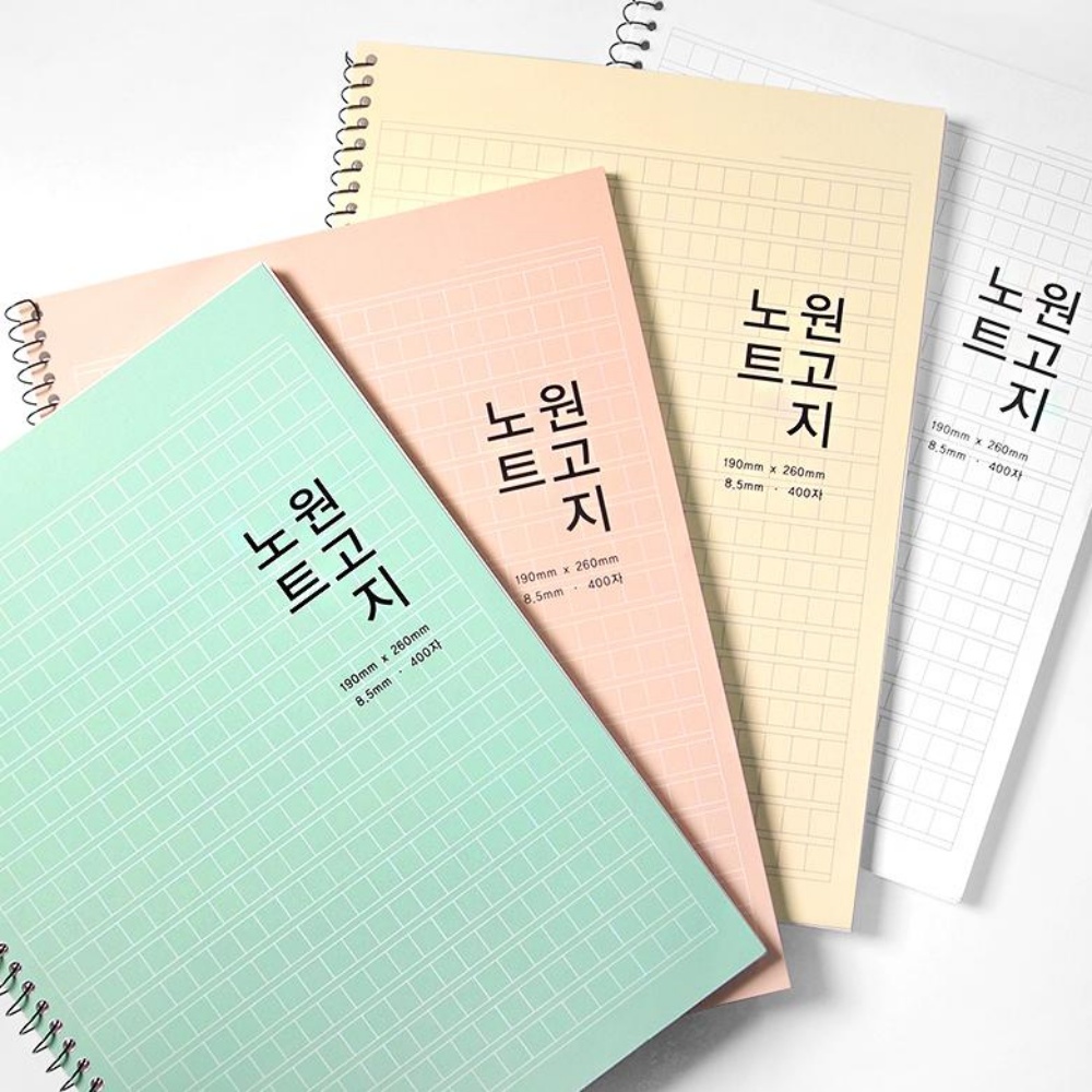 글씨체교정 글씨교정책 펜글씨 연습장 성인 한글 쓰기 - 상세 이미지 2