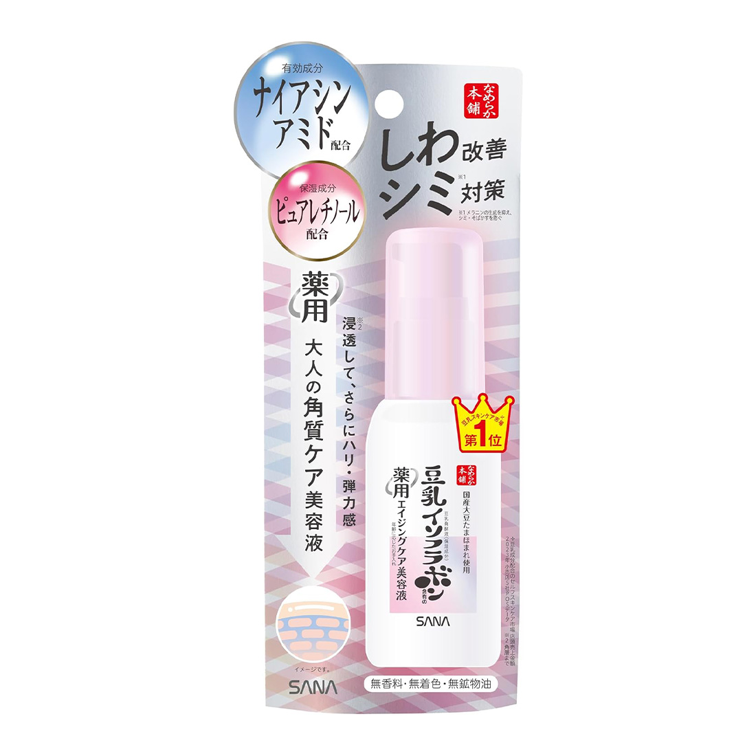 사나 두유 이소플라본 약용 링클 세럼 화이트 50ml