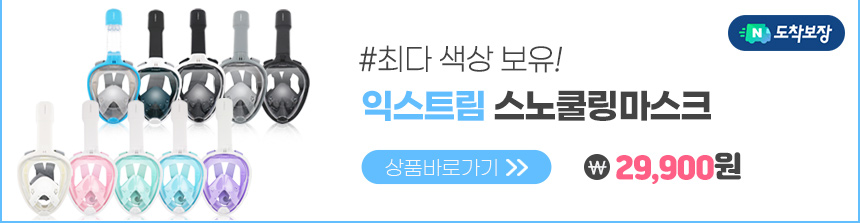 다이비프로 멀티컬러 어린이 수경 물안경 유아 키즈 스위밍 수영장 아동용 와이드 고글 판매처 상세 정보 이미지 4