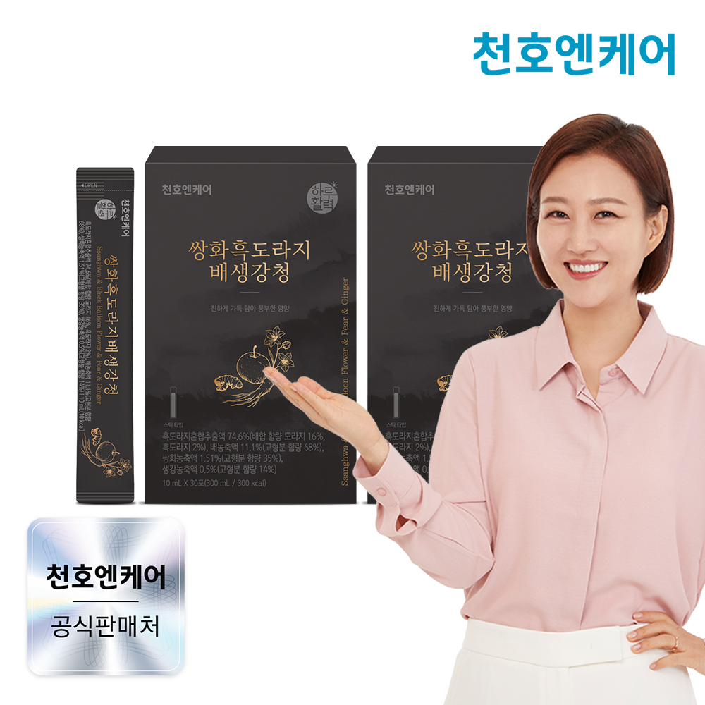 [네이버단독] 천호엔케어 국산 발효 배도라지청 쌍화 흑도라지청 배생강청 30포 X 2박스