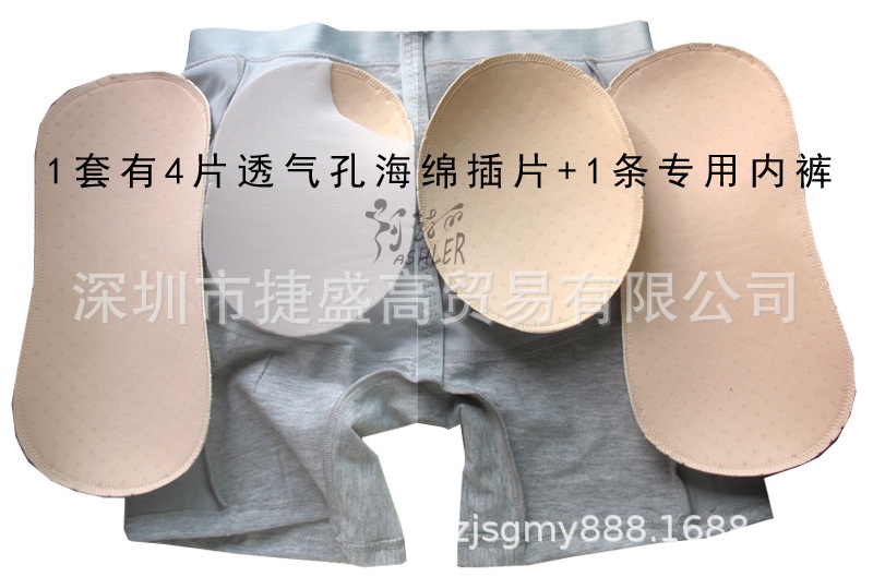 남성용 골반뽕 남자 엉뽕 속옷 힙업 보정 패드 리프팅 다크 그레이 프론트 NO오픈형 S 48미만 - 상세 이미지 3
