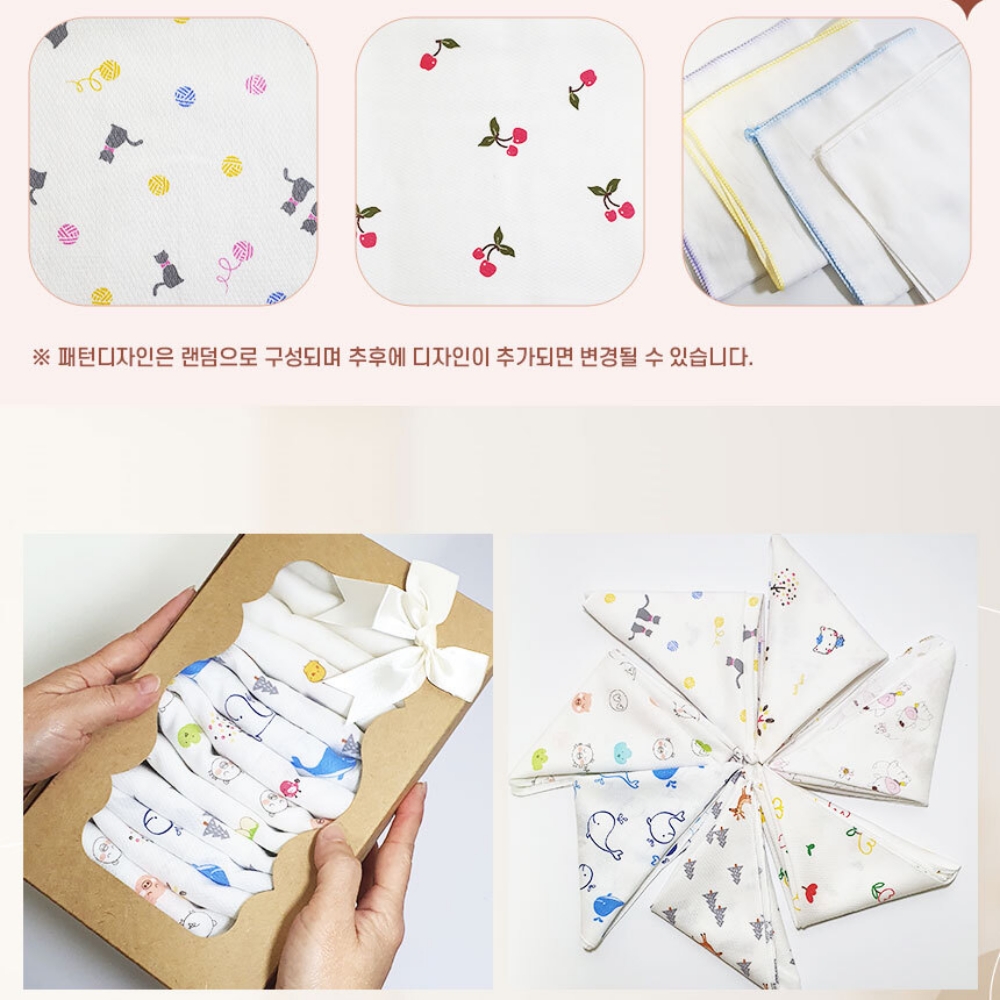 출산후산모선물 친구 임신축하선물 산후조리원선물 신생아 손수건 15장세트 이미지 6