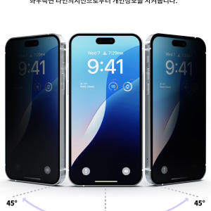 미아크 갤럭시 사생활 액정 보호 강화유리 풀커버 필름 갤럭시S24 울트라... 개봉기 | 실사용 후기 - 상품 이미지 2
