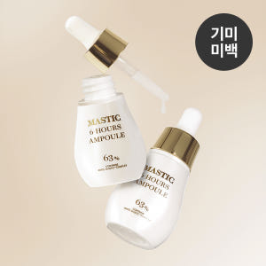 [시즌2 앰플 5ml 증정] 매스티나 화이트매스틱 식스아워스 기미 앰플 ... 솔직 후기 | 피부 타입별 분석 - 상품 이미지 2
