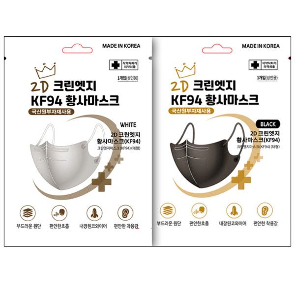 미라클하우스 클린엣지 KF94마스크 새부리형 대형 100매 화이트 551046 : 미라클House
