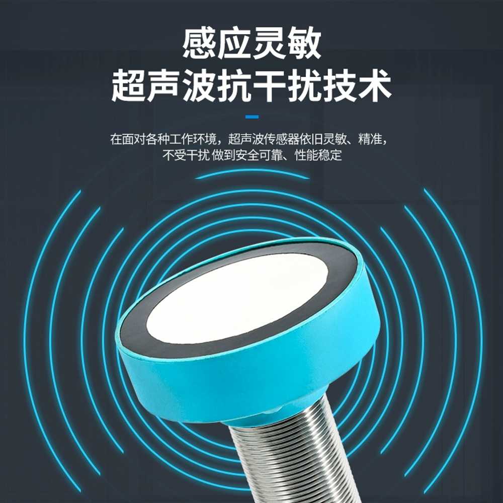 센서 산업용 초음파 케이블 미터 상품 출력 신호 선형 거리 0.5M(전류4-20mA) - 상세 이미지 5