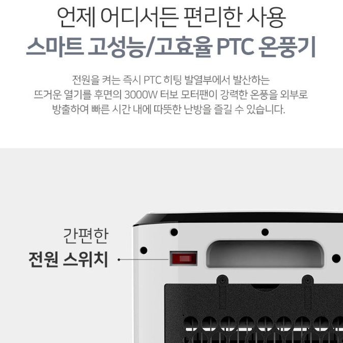 pct히터 농업용 전기 온풍기 비닐 하우스 온풍기 산업용 열풍기 이미지 2