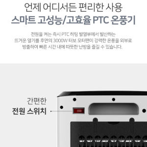 pct히터 농업용 전기 온풍기 비닐 하우스 온풍기 산업용 열풍기 개봉기 | 실사용 후기 - 상품 이미지 2