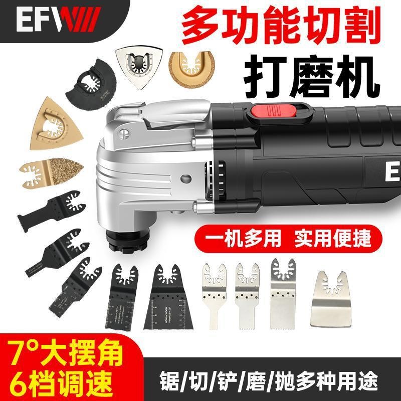 독일제 다기능 멀티커터기 목공 만능 전동 절단기 샌딩기 탈피기 가정용 패키지 450W - 상세 이미지 2