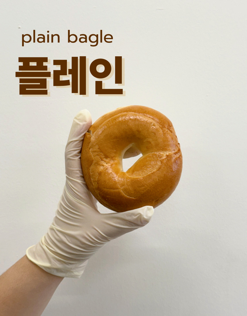 바삭 쫄깃 베이글 4종 6개입 (플레인, 블루베리,치즈,어니언) - 상세 이미지 2