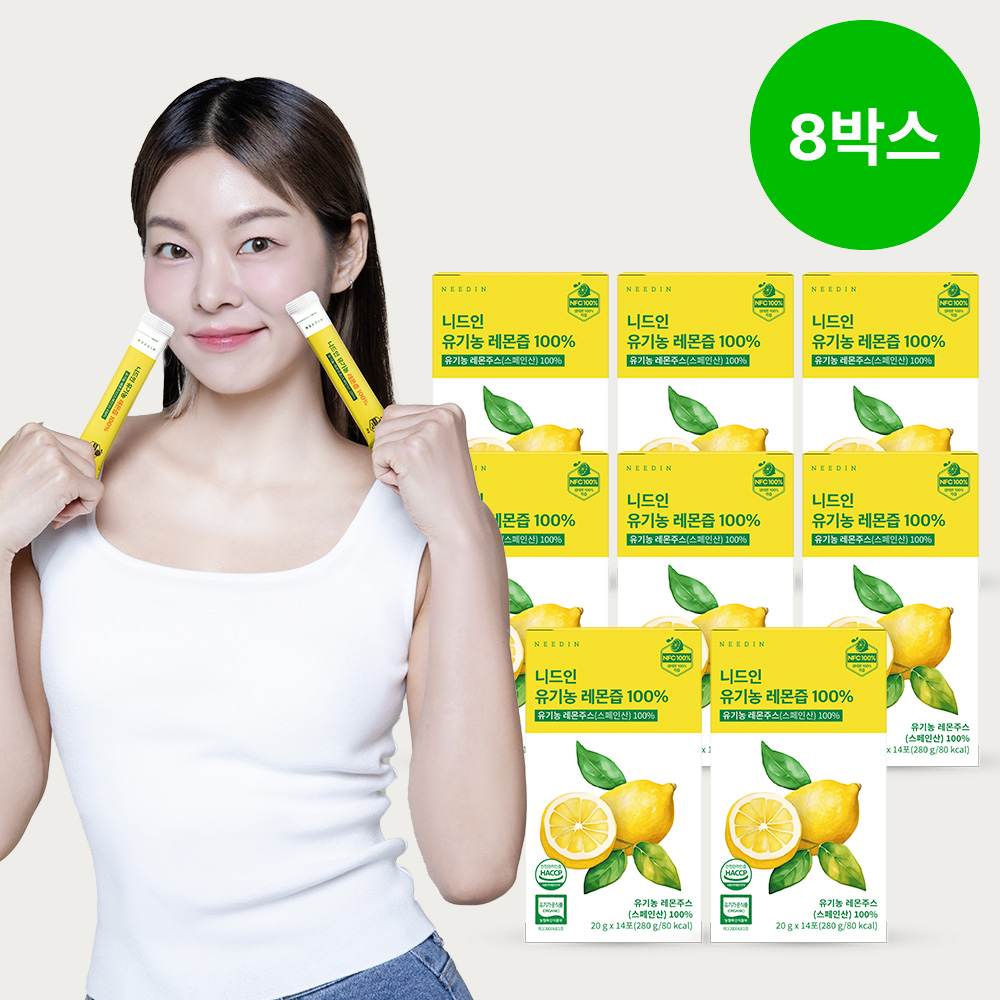 6+2 니드인 유기농 레몬즙 100% NFC 착즙액 레몬수 원액 레몬원액 280g 8박스 - 메인 이미지