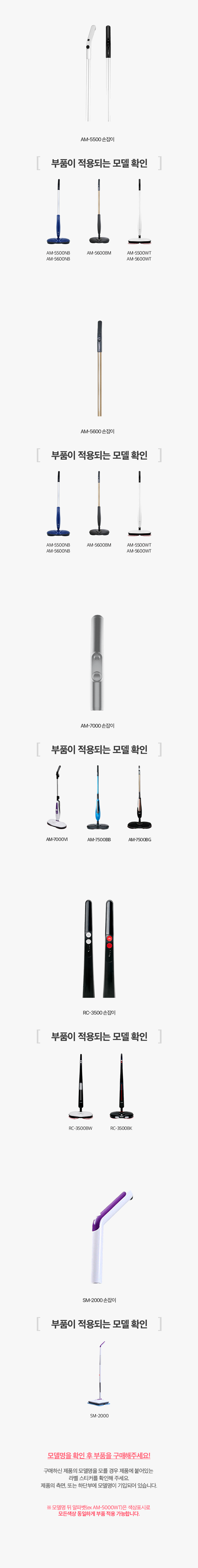 한경희 스팀청소기 손잡이 판매처 상세 정보 이미지 3
