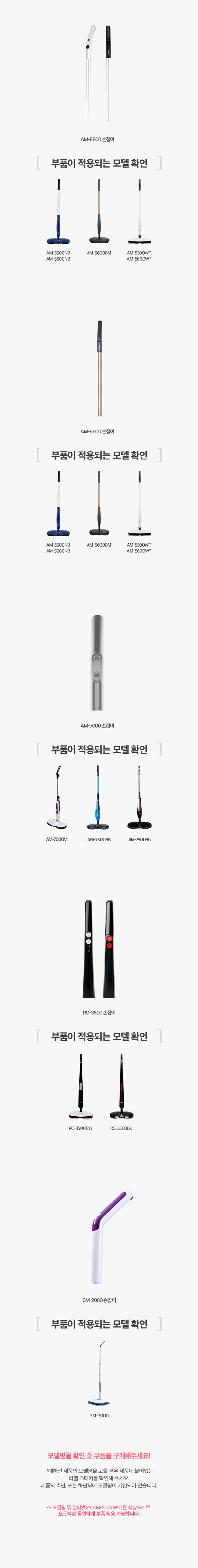 한경희 스팀청소기 손잡이 판매처 상세 정보 이미지 3