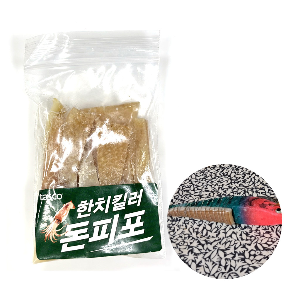 학꽁치포 삼봉 에기 미끼 꽁치포 에비슷테 생미끼채비 갑오징어 쭈꾸미 문어 1봉지 - 상세 이미지 3