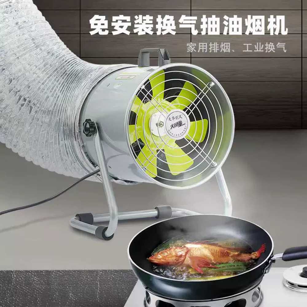 이동식 환풍기 자바라 휴대용 환기펜 후드 무타공 덕트 주방 환기구 1.8인치(작은주방배기및환기) : 랜드마크샵22
