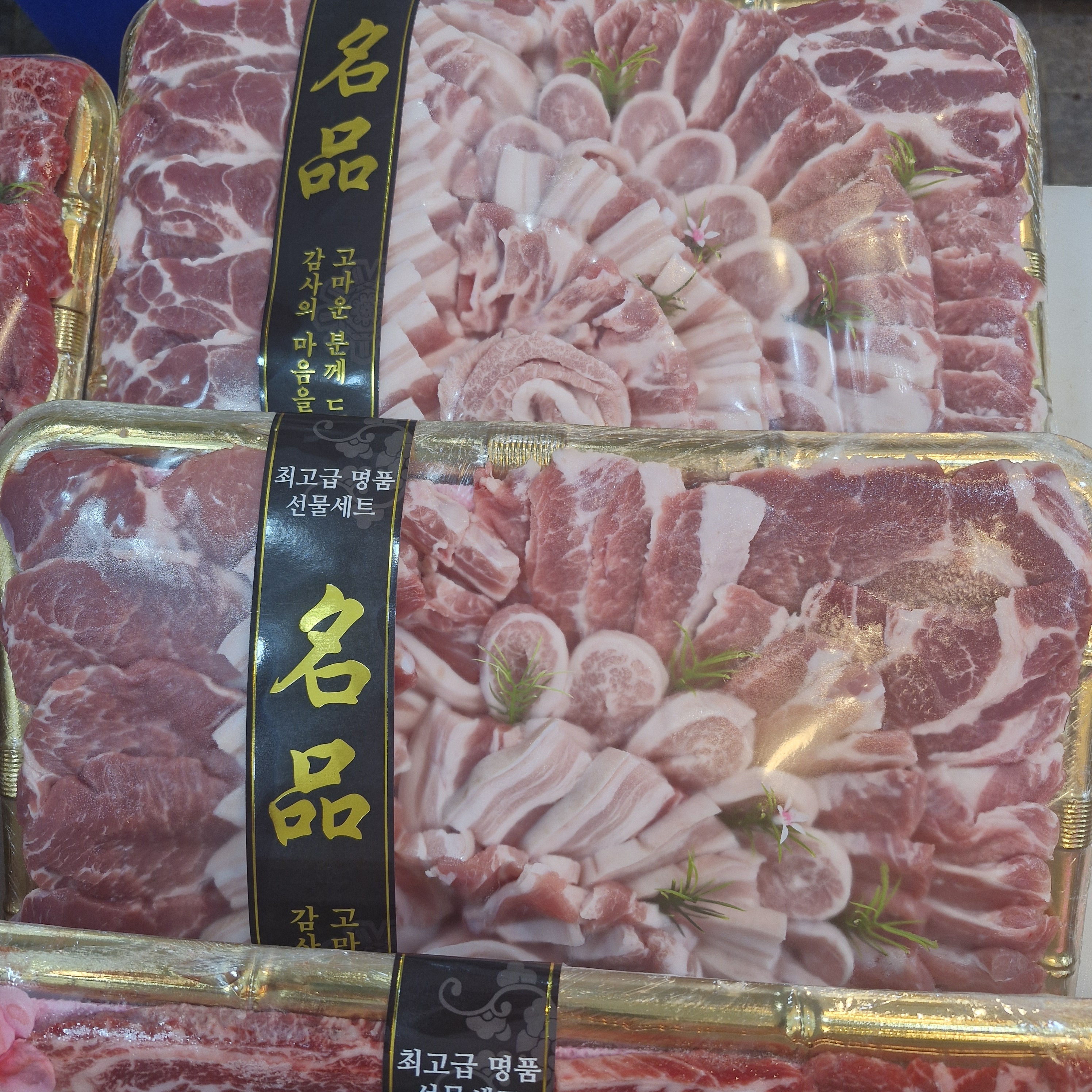 한돈 선물 세트 추석 명절 구정 1.6kg 가브리살 항정살 삼겹살 이미지 7