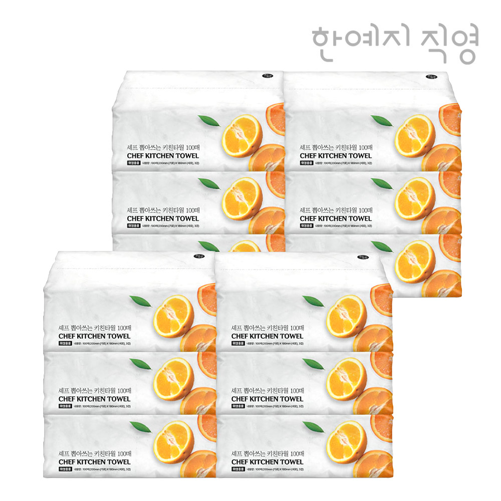 한예지 천연펄프 셰프 뽑아쓰는 키친타올 3겹 휴대용 소프트팩 100매, 12팩