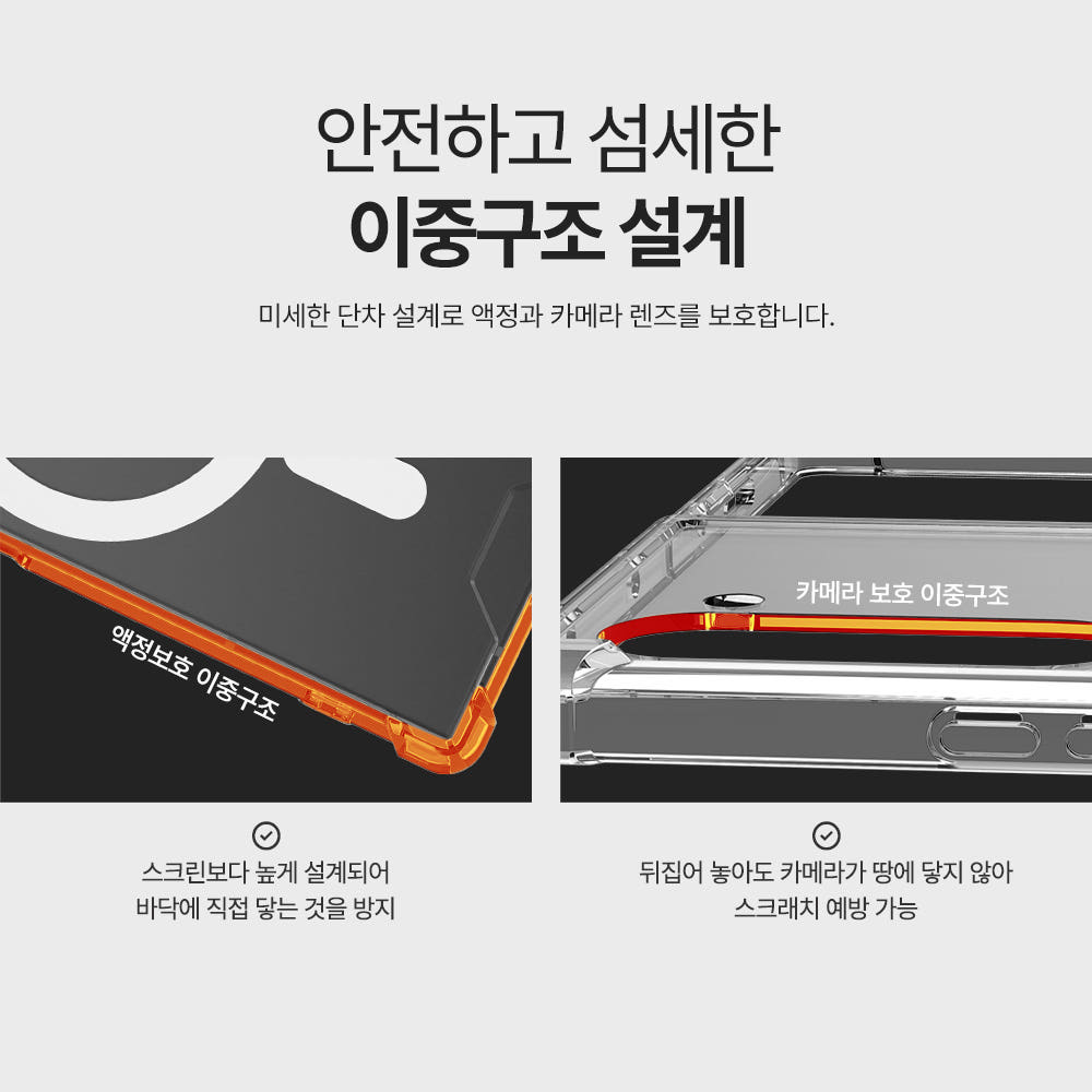 랩씨 맥세이프 케이스 2배 최강 자력 변색 방지 클리어 마그넷 커버 투명, 갤럭시Z 폴드6 - 상세 이미지 5