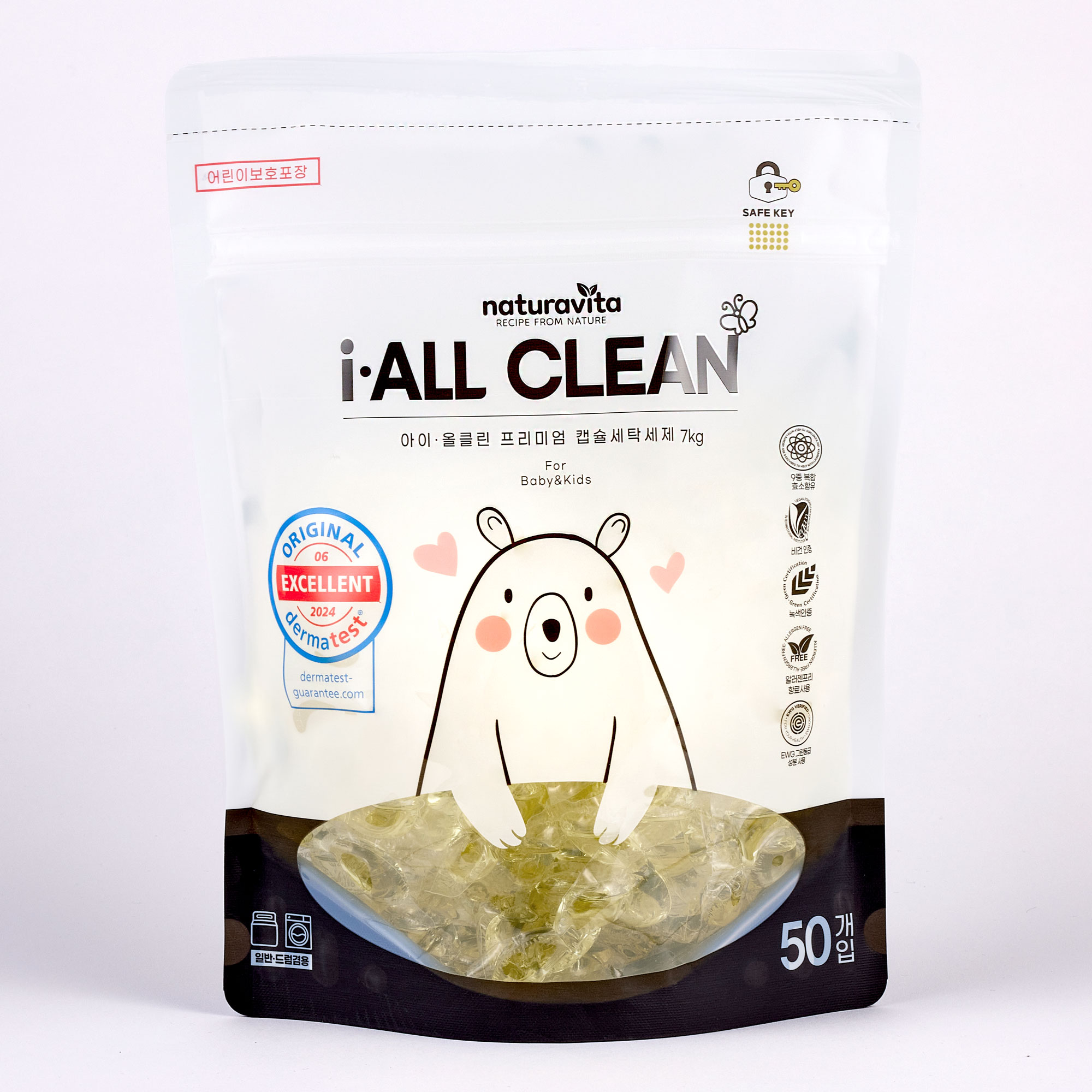 나투라비타 아이올클린 신생아 아기 캡슐 세탁세제 7kg (14g-50개입)