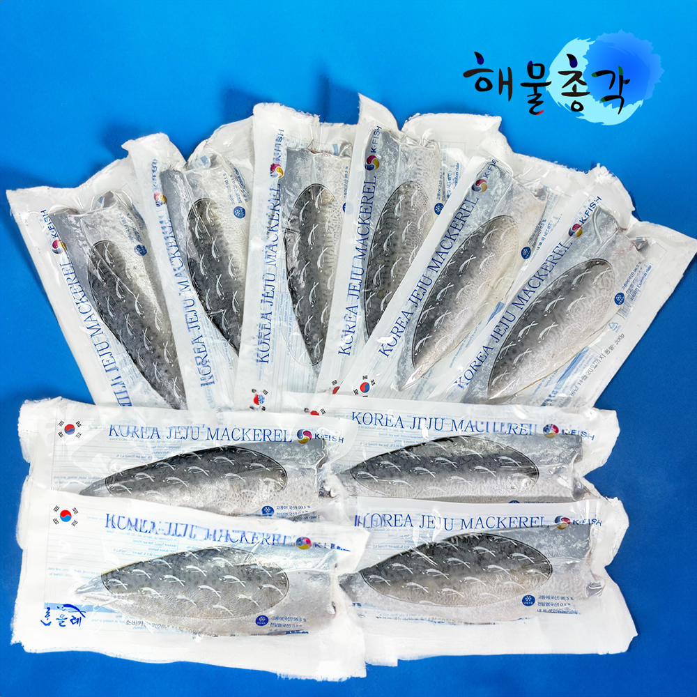 제주고등어 간 고등어 국내산 HACCP 손질 자반 고등어살 130g, 10개 - 상세 이미지 2