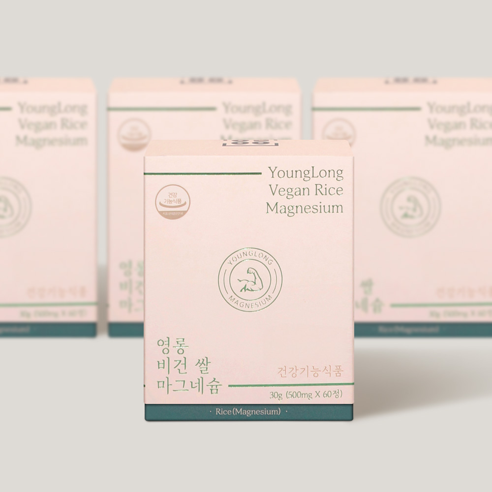 3+1영롱 비건 쌀 마그네슘[현미 쌀 눈]맥스 임산부 떨림(진동)선별 추가상품 천연 사이다