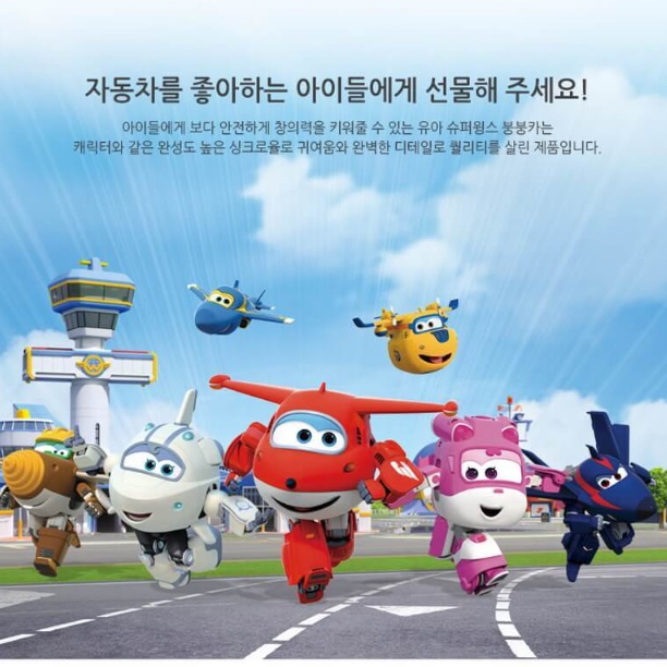 아기 붕붕카 아기 붕붕이 아기탈것 애기 돌 선물 - 상세 이미지 3