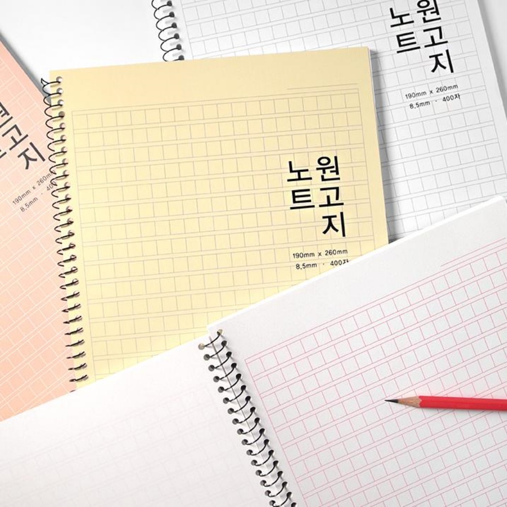글씨체교정 글씨교정책 펜글씨 연습장 성인 한글 쓰기 - 메인 이미지